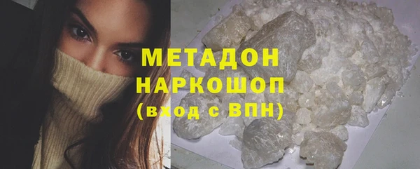 mdma Верхний Тагил